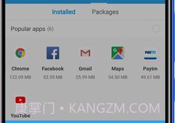 分享我ShareMev3.40.11截图