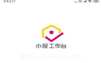 小屋门窗平台v2.10截图