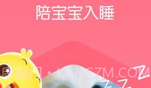 叫叫讲故事(睡前故事应用)V3.0.8 最新V3.0.14截图