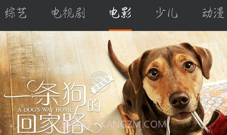 四零影院APPv1.8截图