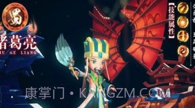 吞食塔防传V1.1.10截图