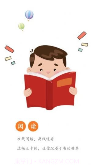 杂烩大乱炖目录小说阅读app1.0.11截图