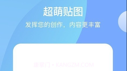 十字绣绘画板v1.17截图