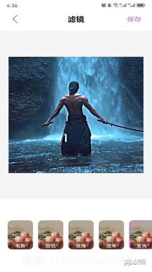 百变face秀1.12截图