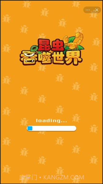 昆虫吞噬世界v1.0.13截图