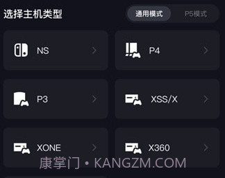 geekvicev1.2.12截图