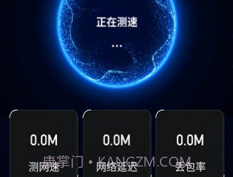 金飞鸟网络助手v2.7.15截图
