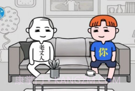 我的智商一百八v1.12截图