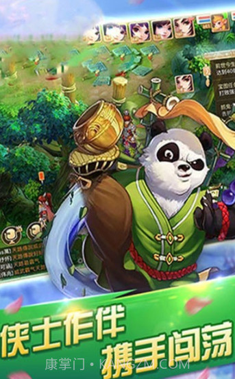 神仙侠侣v1.0.17截图