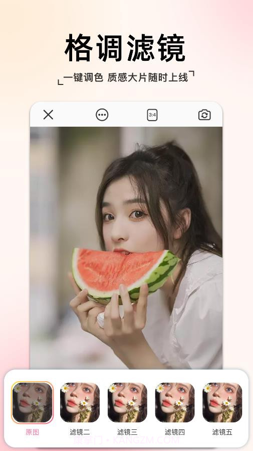 指尖拍同款相机1.12截图