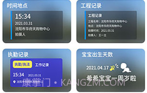 半岛v1.2.15截图