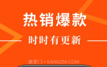 给品购物1.19截图