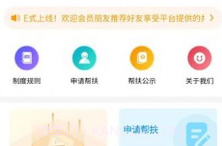 致良知V1.2.10截图