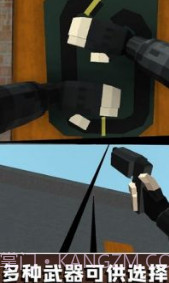 生存射击小队 v2.72.16截图