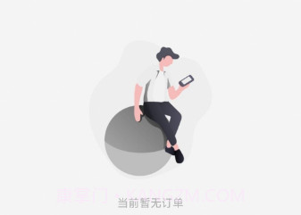 送单客商户端v7.6.14截图