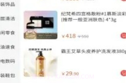 总有趣v1.0.18截图