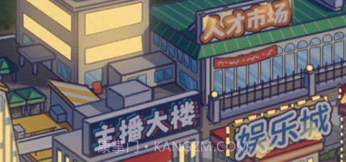 暴了个富v1.0.12截图