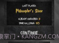 哈利波特测验v1.13截图