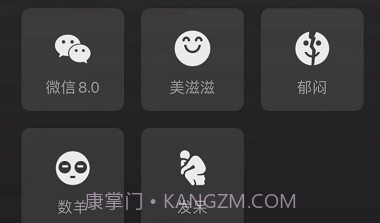 微信8.0状态视频素材郁闷v1.17截图