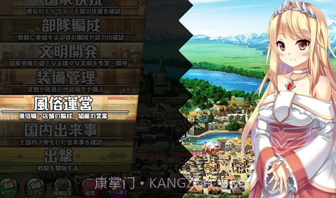 构筑美好国家的方法汉化版5.9.14截图