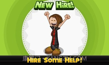 爸爸的鸡翅店手游v1.2.8截图