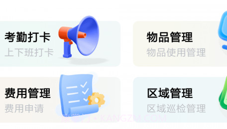 蜗纳智店员v1.0.17截图