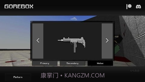 暴力沙盒重制版3.0.9截图