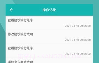 互么v1.0.0最新版V1.0.12截图