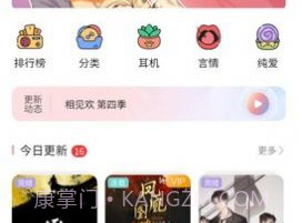 哇塞FMv2.0.12截图