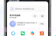 快映手机录屏v1.0.14截图