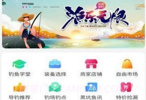 千寻乐v1.0.16截图