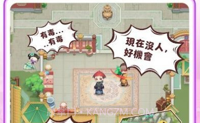 全民一起来凹鸣v1.0.14截图