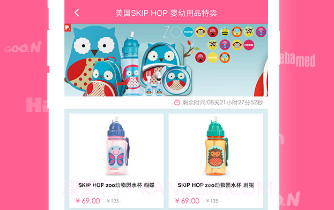 KissBabyV1.2.13截图