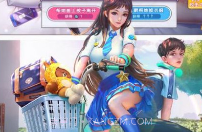 王牌高校3D校花v1.10截图