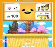 懒蛋蛋v1.13截图