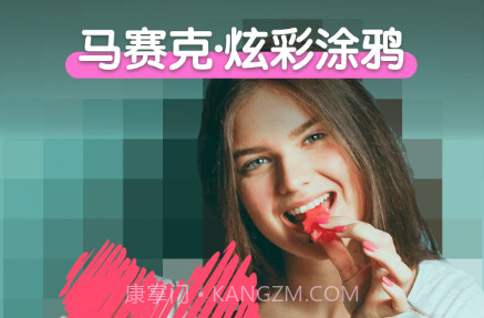 PIS图片编辑v1.17截图