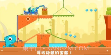 恐龙麦克斯的工程车2v9.45.00.17截图