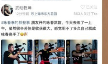 亿拳1.0.17截图