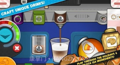 老爹冰棍店v1.2.10截图