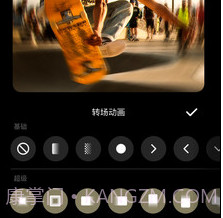 InShot无广告版v1.12截图