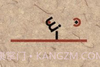 supertype超级字符v2.10截图