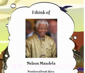 名人我来猜2.14.19截图