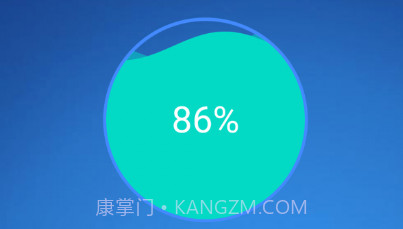 极速充电大师v1.0.19截图
