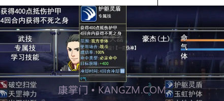 洪荒物语v1.1.12截图