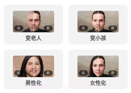 科想时光相机v22.2.18截图