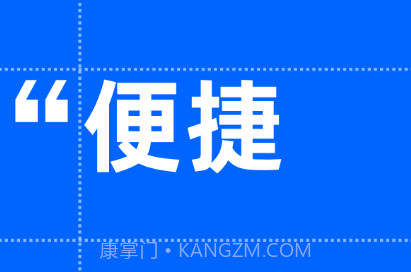 好药控管理后台v1.0.15截图