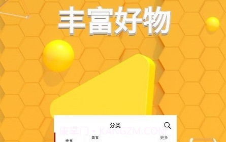 省大猫v2.1.18截图