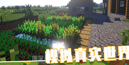 荒野世界v1.0.19截图