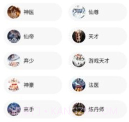 老子小说v1029鐎瑰宕渧1.11截图