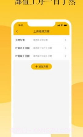 尚修修v1.0.19截图